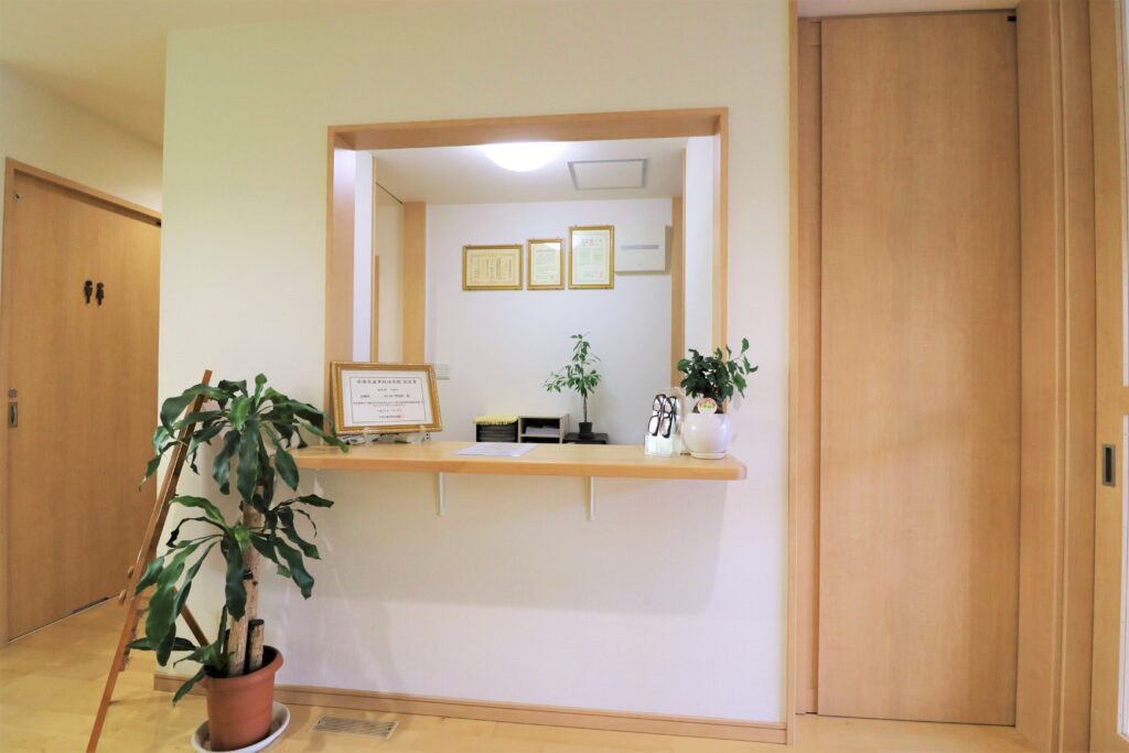 あいあい整骨院　受付